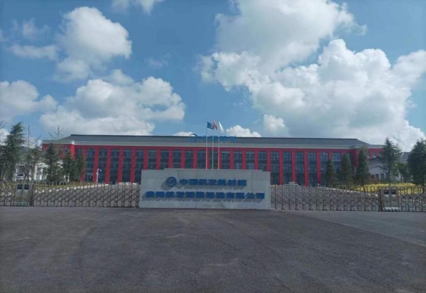 中国航发高温合金涡轮叶片生产基地中央空调项目 